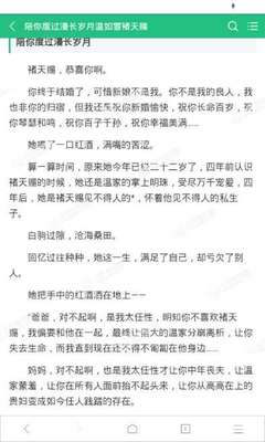 威利斯人81818官网